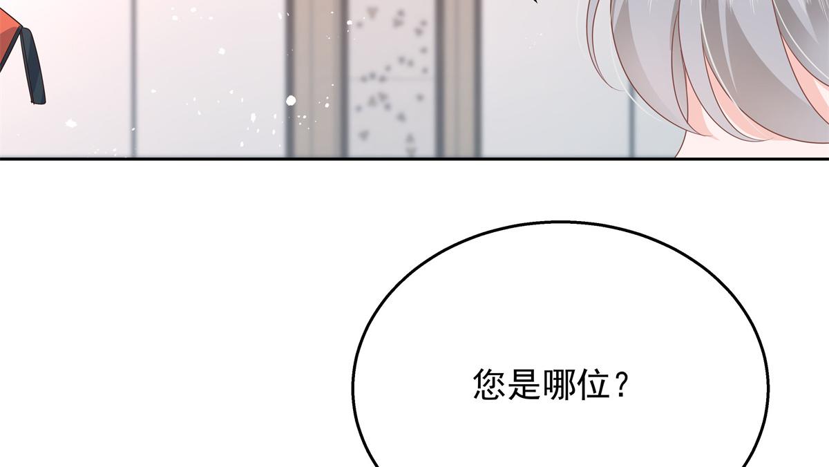 第221话 你还告白过几个人15