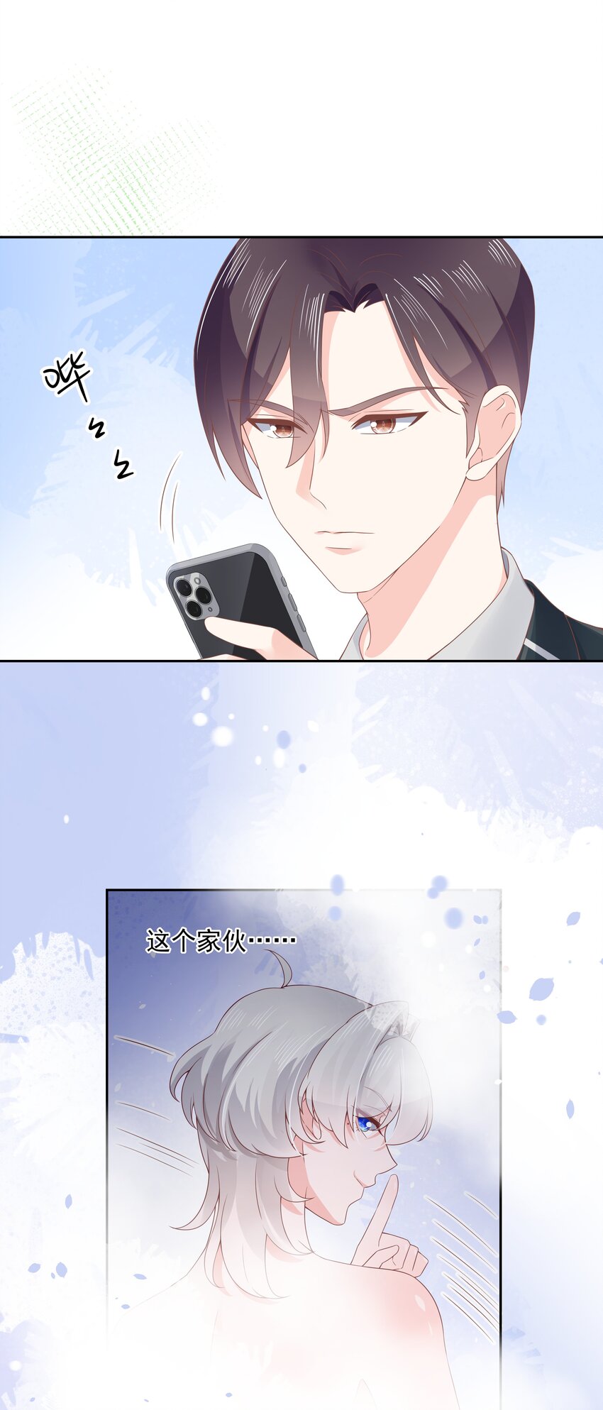 第八十五话 管教弟弟，要打屁股19
