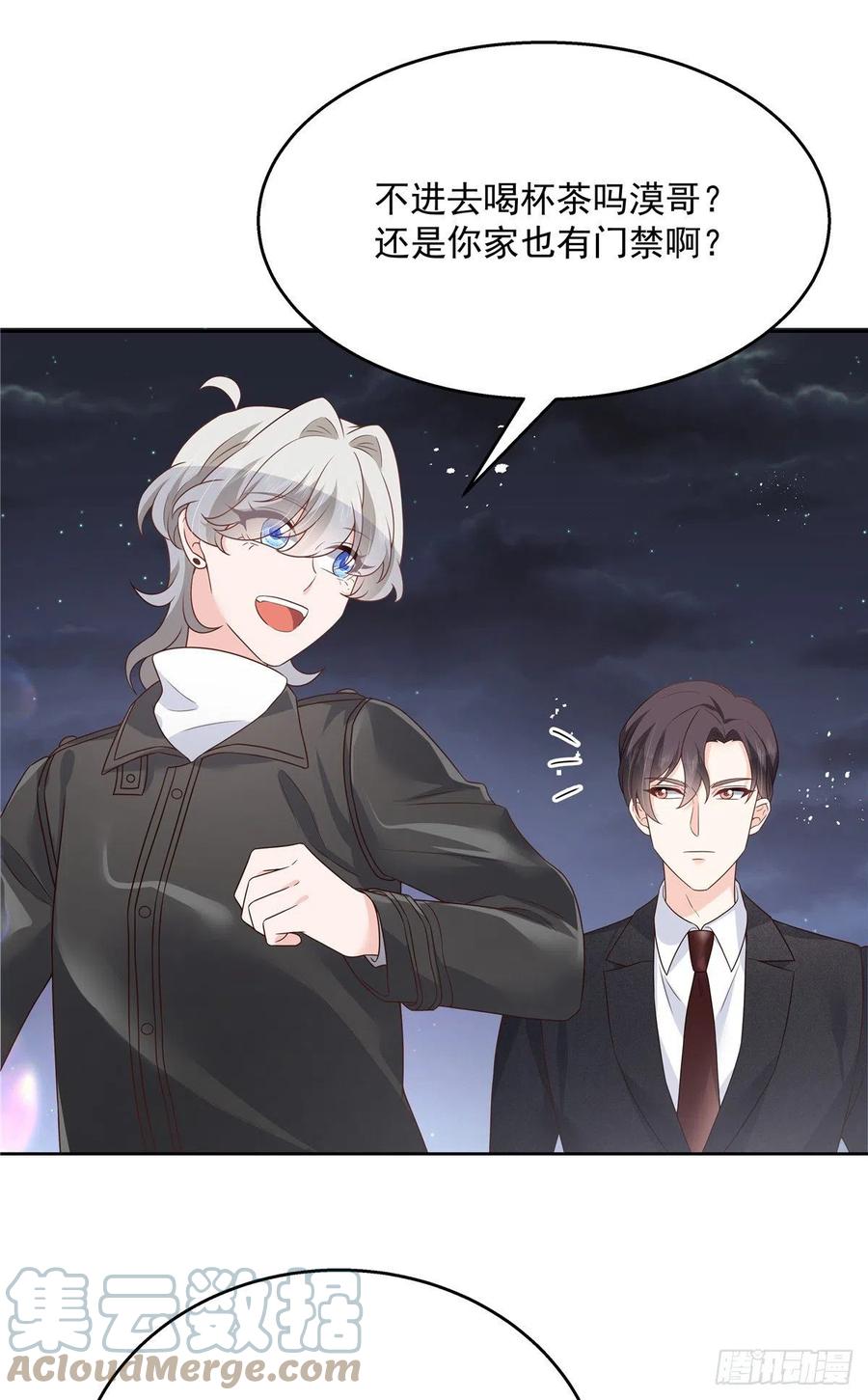 第202话 好暖和......10
