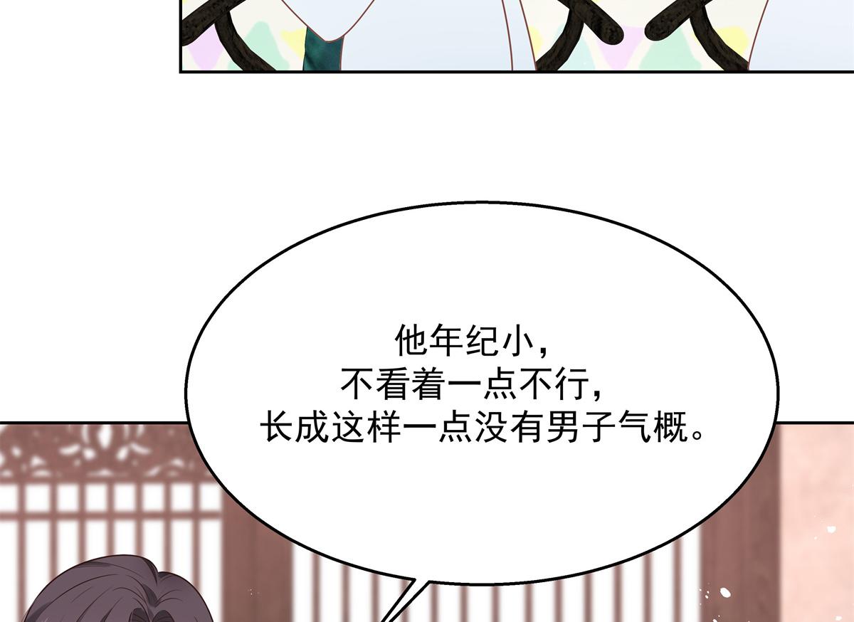 第239话 我这个弟弟有些霸道38
