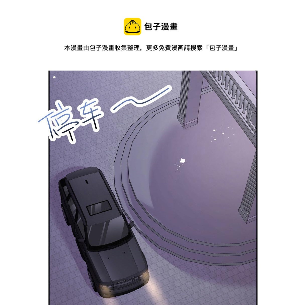 261 官方速报：迷情的秦漠！44