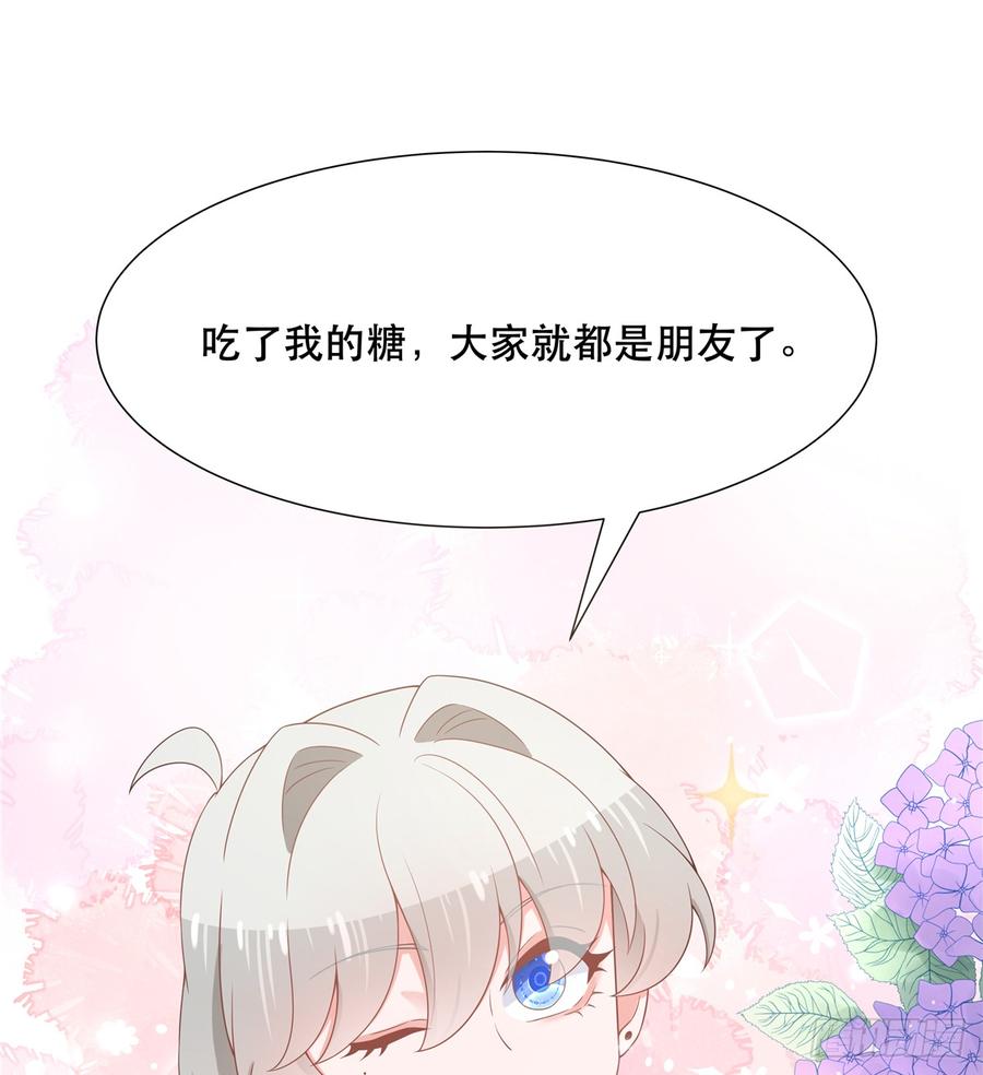 第六十五话 独自美丽傅小九5