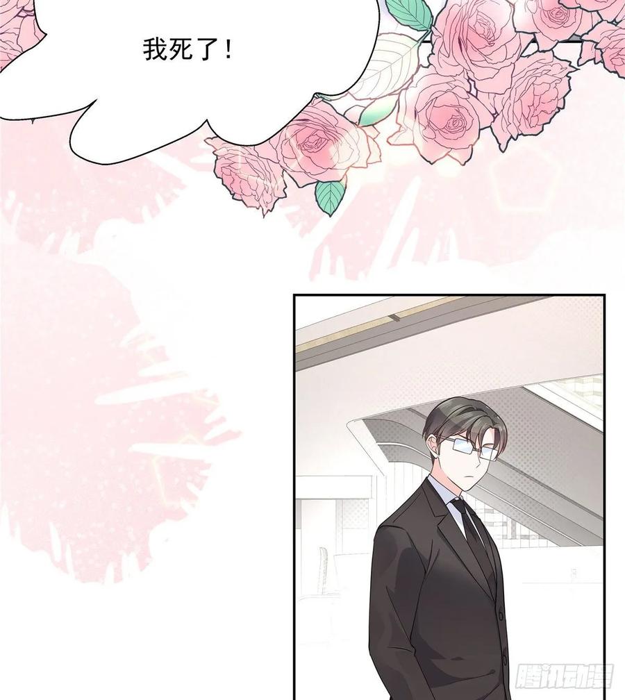 第九十一话 秦漠的幻想43