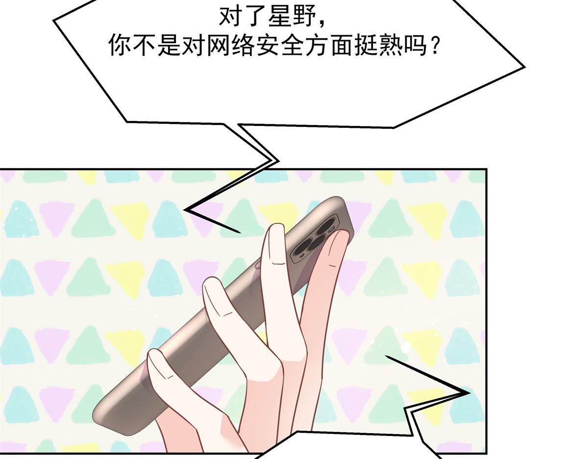 第225话 Z,这一次希望是你52