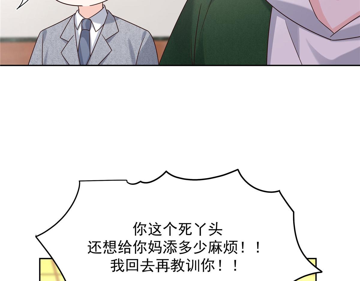 284 她是我女朋友98