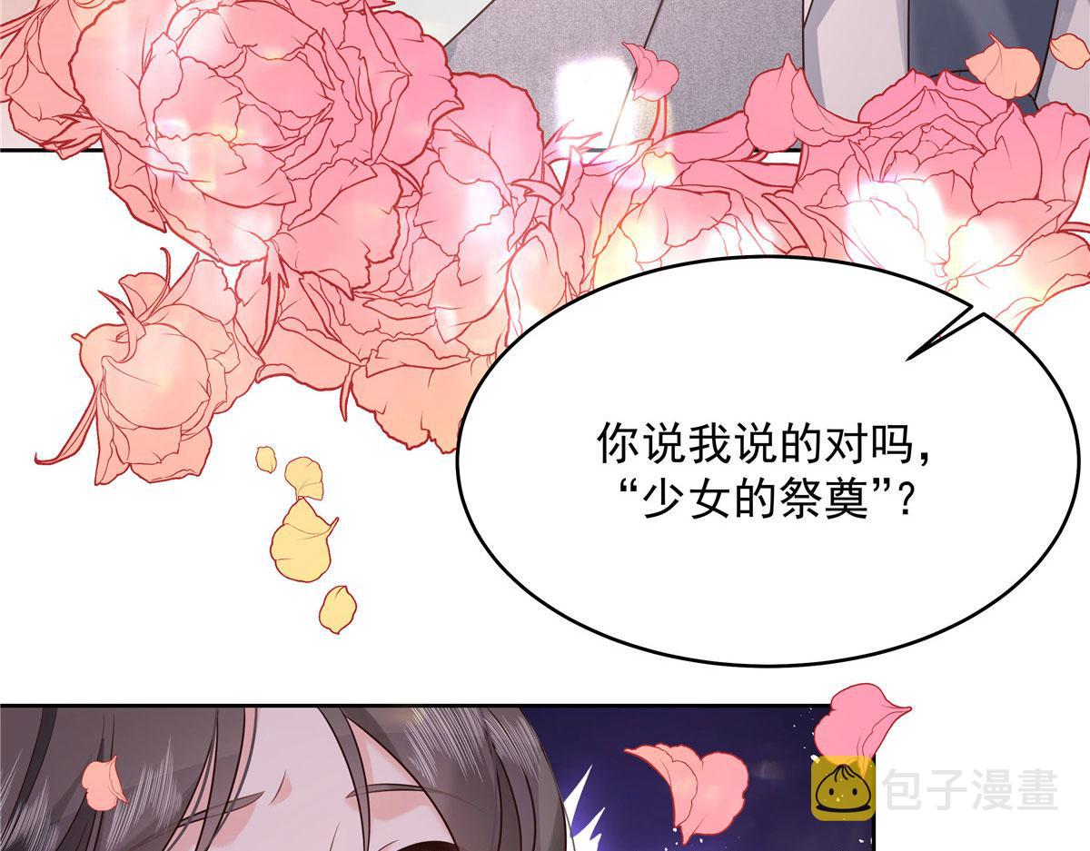 284 她是我女朋友130