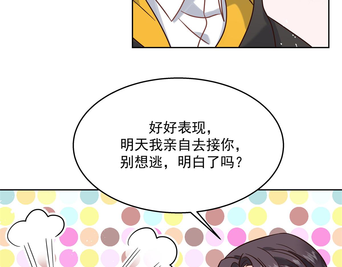第247话今年就由小黑桃来女装67