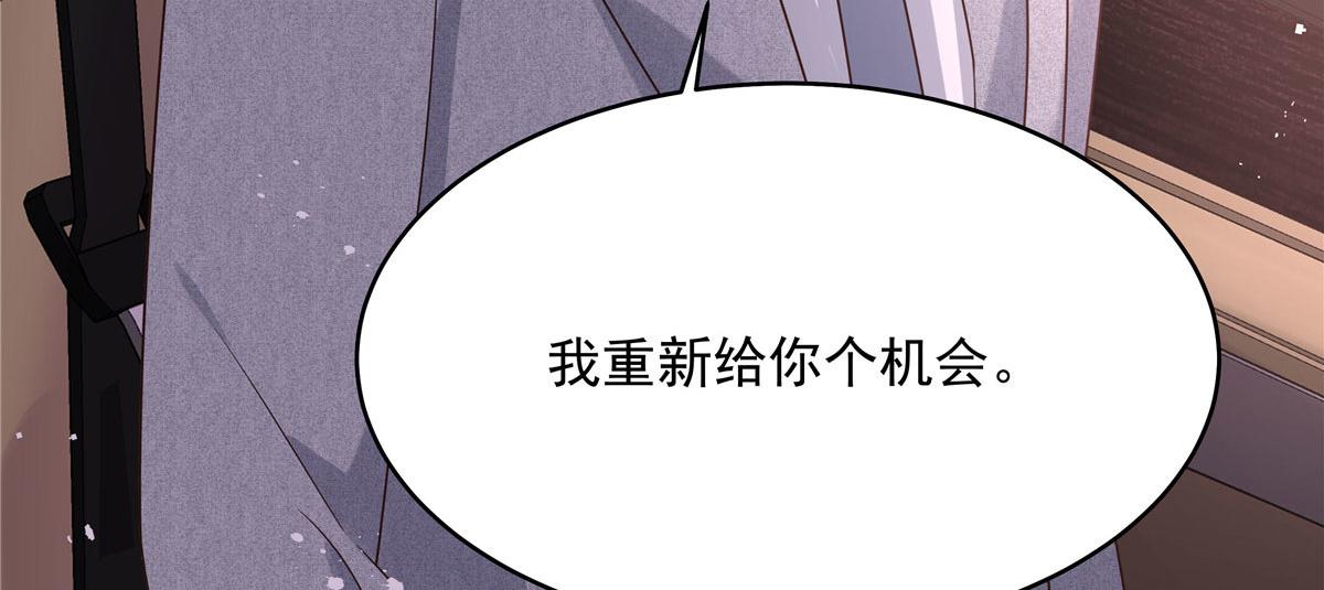 289 选李梦然还是我？55