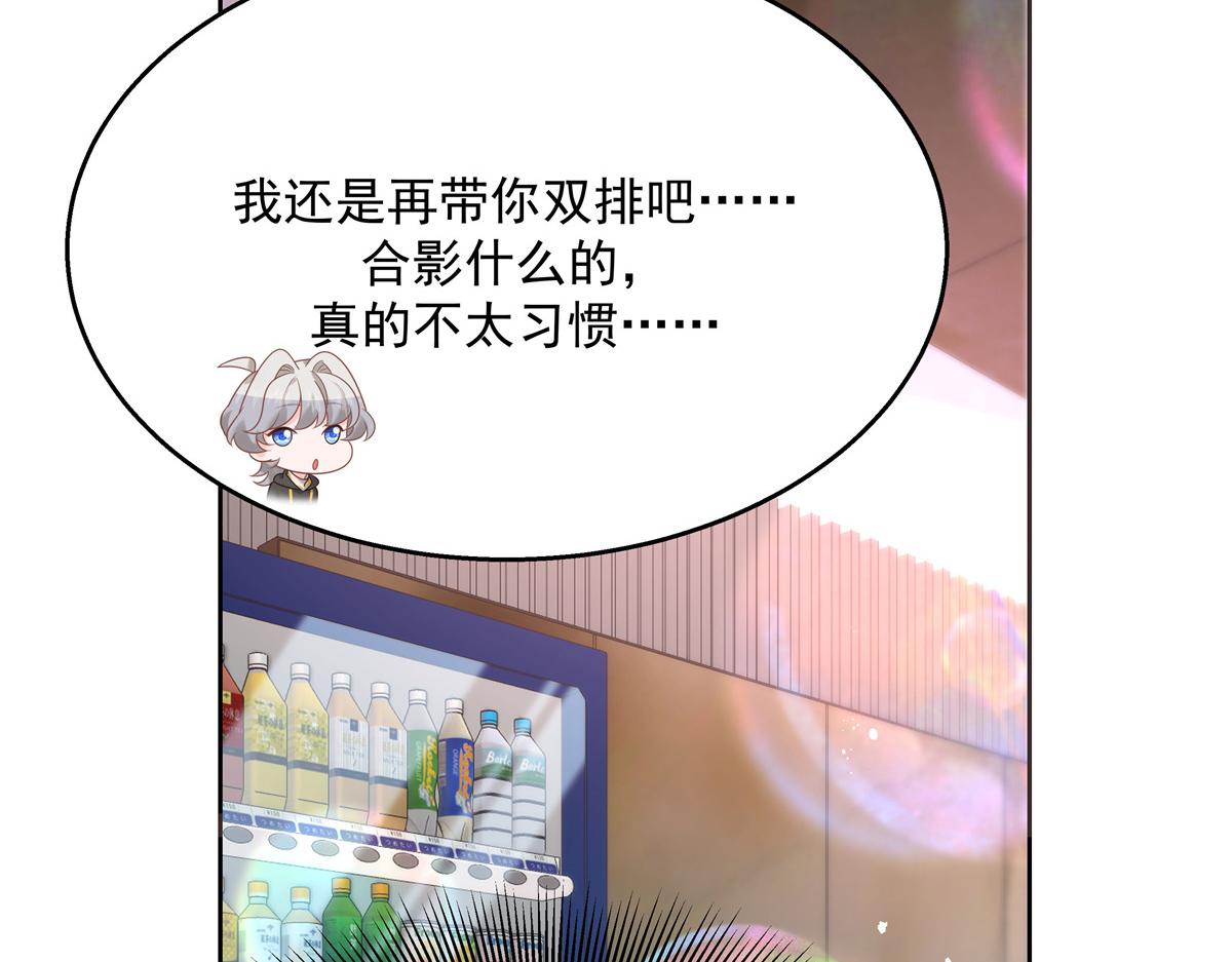 第231话 啊，被发现了60