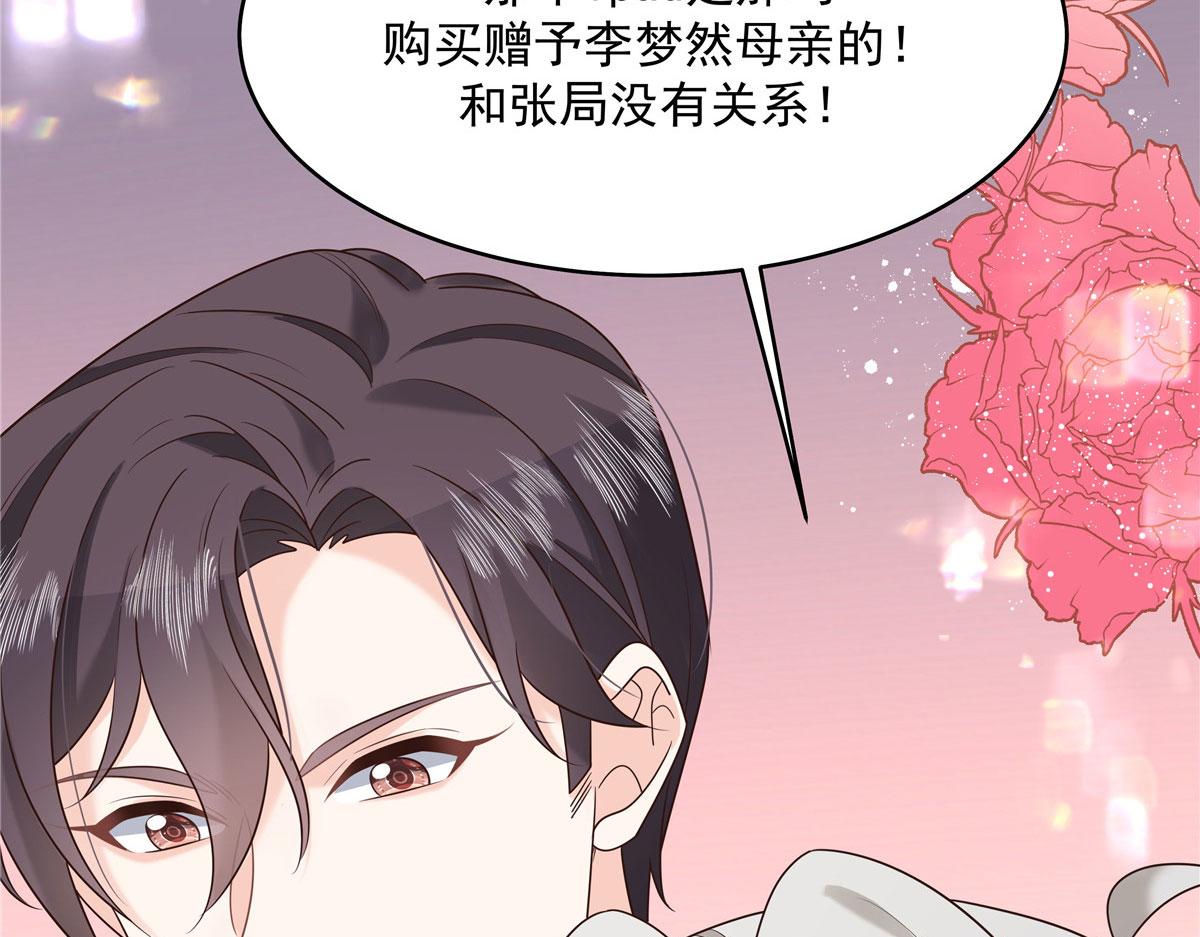 286 喂饭play100