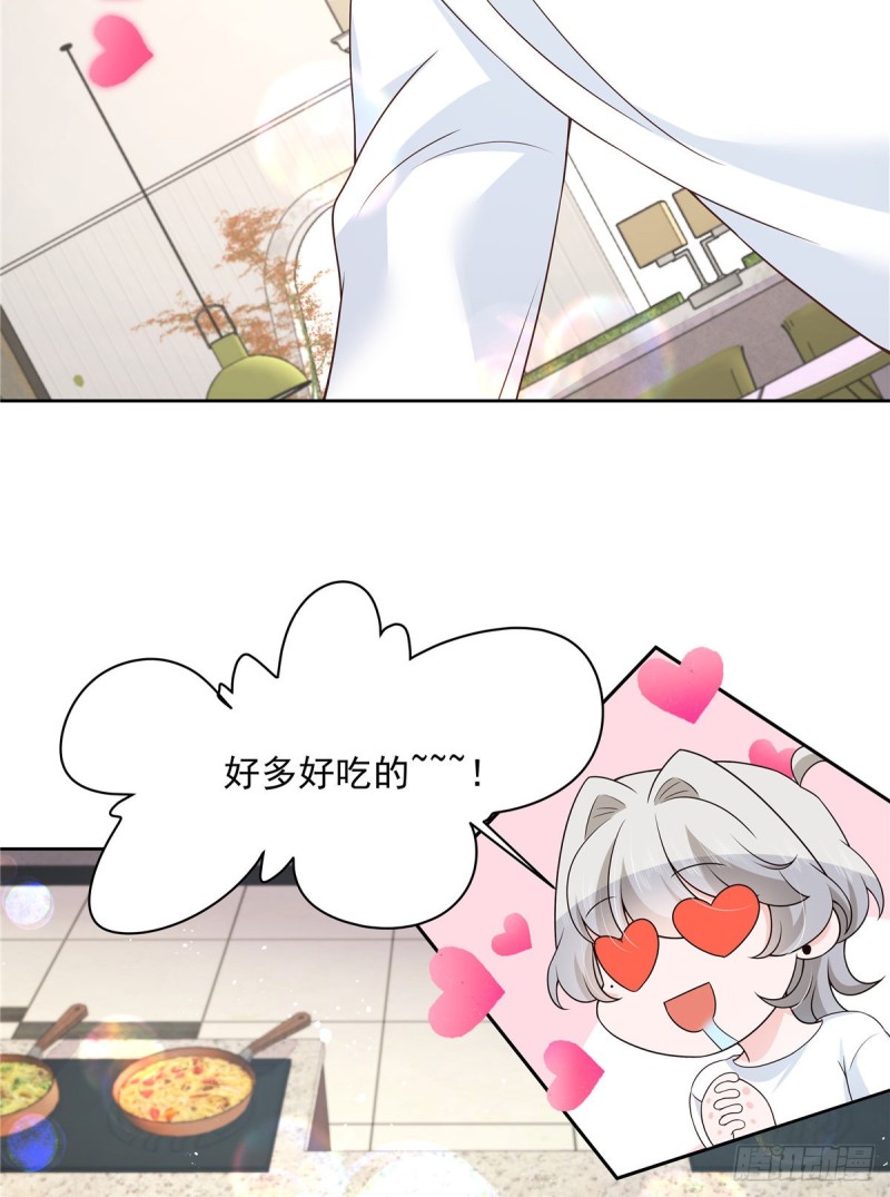 第157话 牀照31