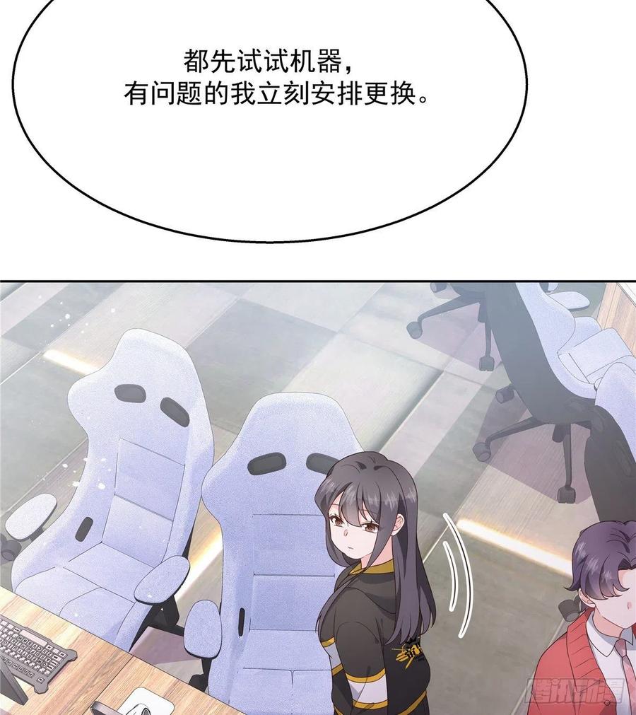 第一百二十七话傅九泡妞常用姿势3