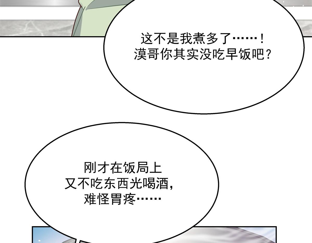 第240话我希望你诚实的告诉我60