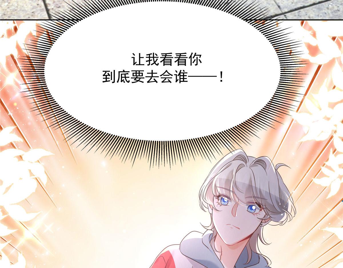 275 不要告诉秦——嘎？93