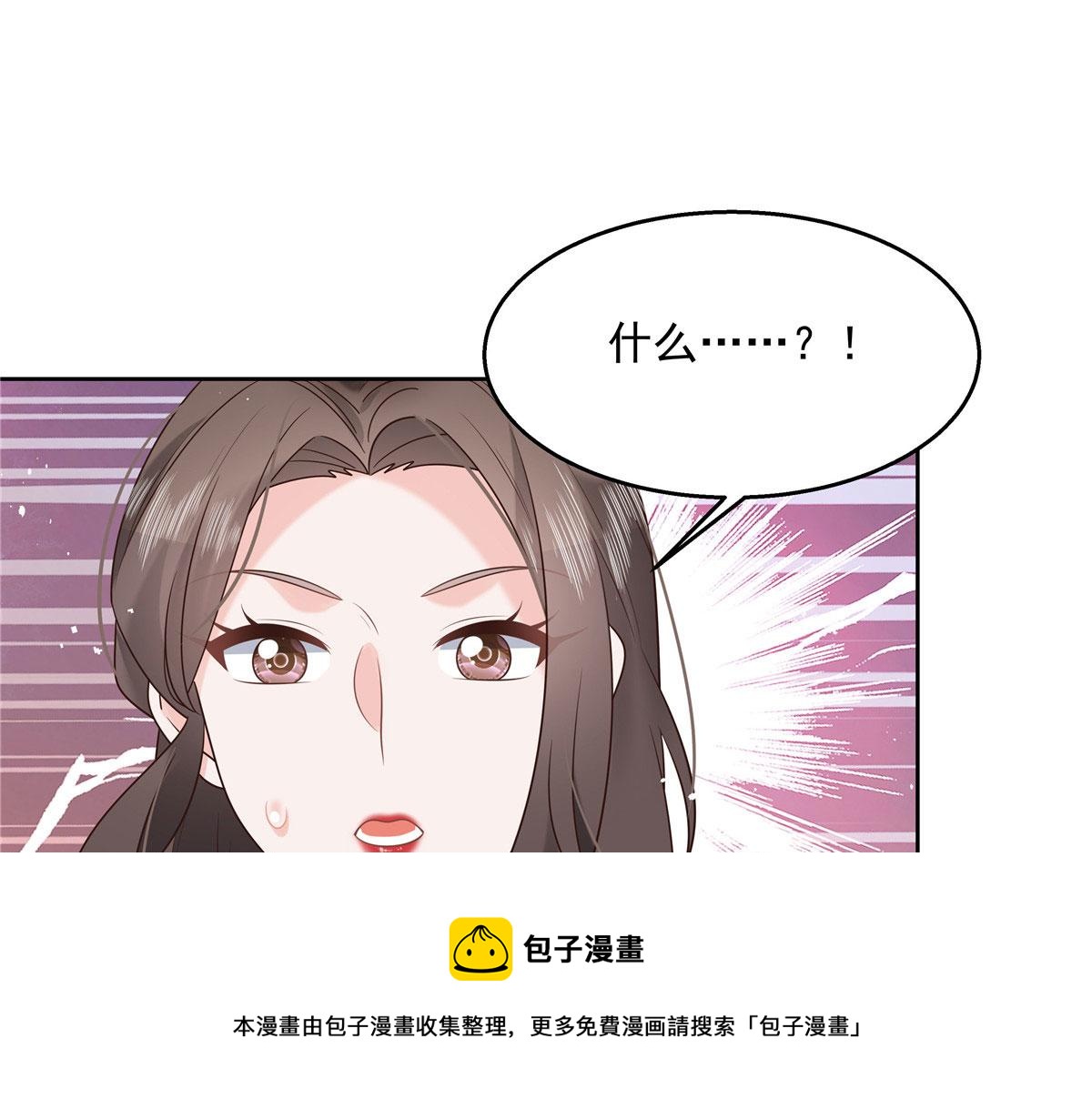 257化装舞会：和我跳舞很无聊4