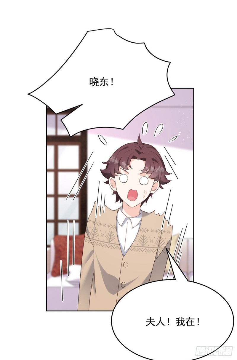 第179话 这就是京城四少？6