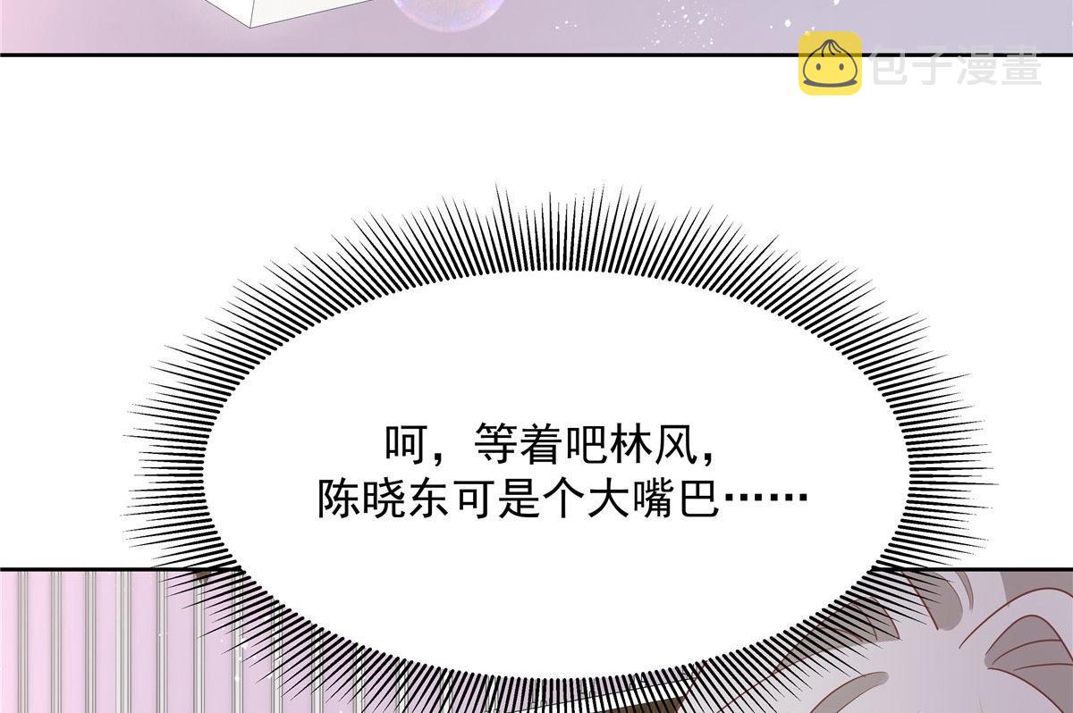 250 以前我都忍着. 但今天117