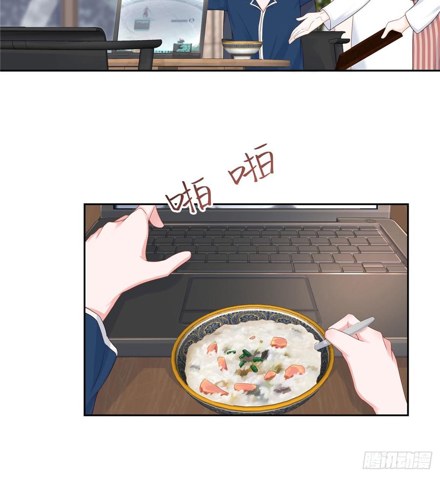 第五十七话 少爷被掰弯了？！39