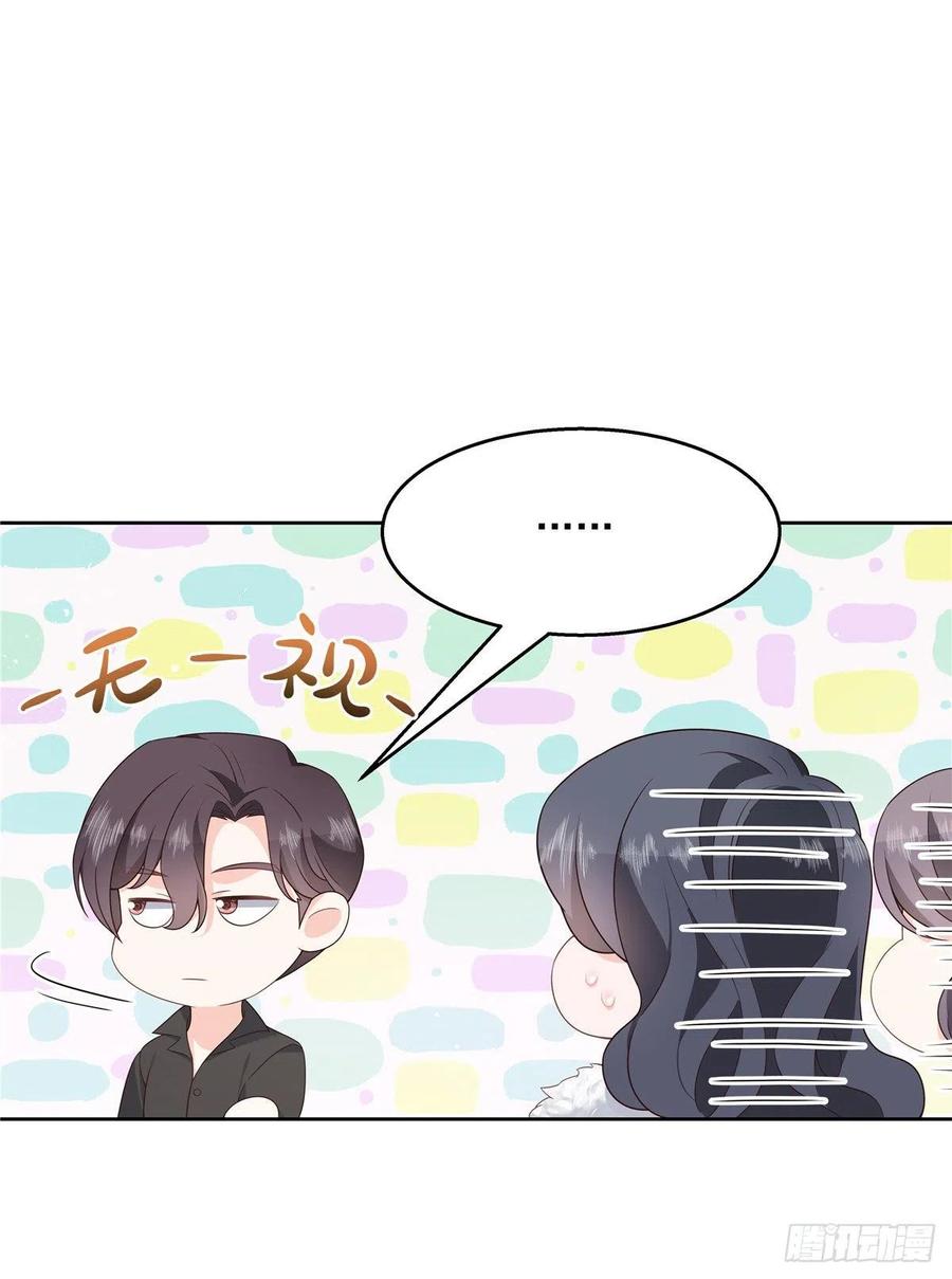 第一百四十四话 秦漠失控55