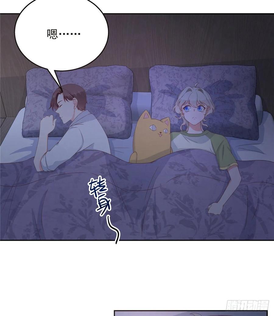 第七十七话 秦漠的深夜小举动13