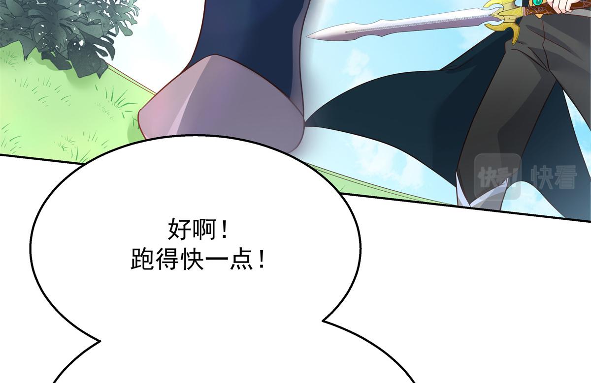 第229话 你觉得他会输？27