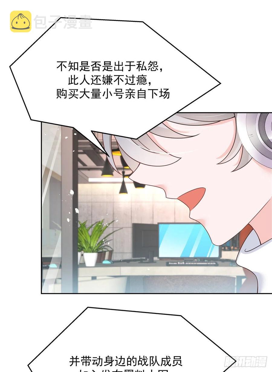 第206话 两个男人 用一个号29