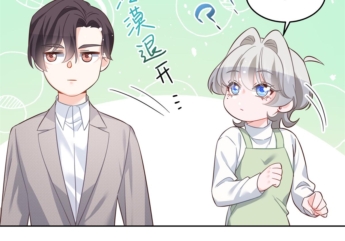 第240话我希望你诚实的告诉我53