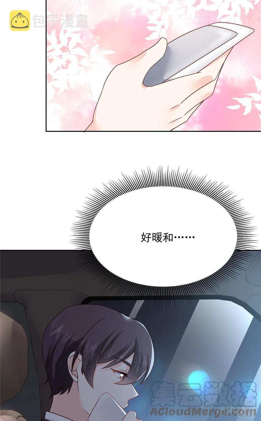 第202话 好暖和......22
