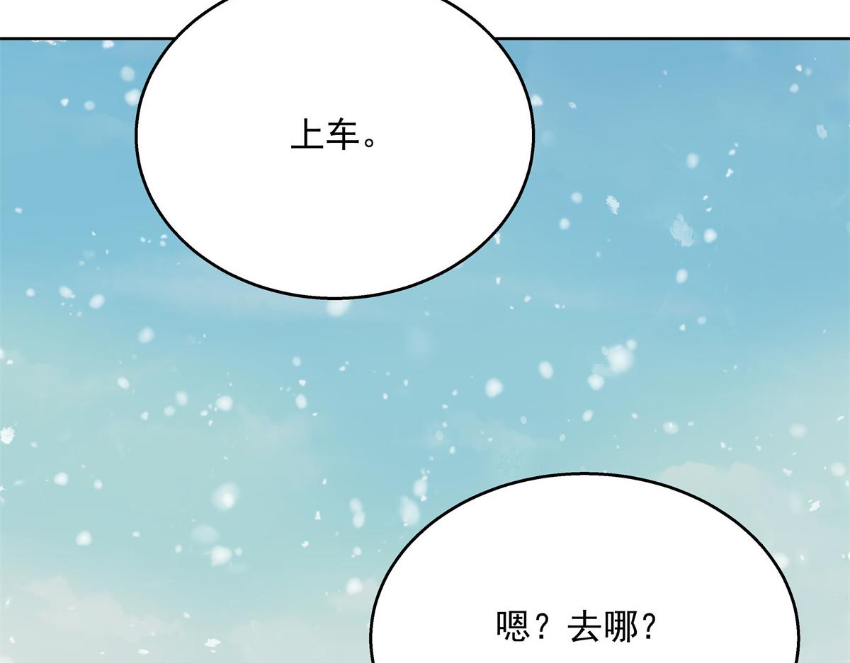 第238话 欣赏漠哥的美色~85
