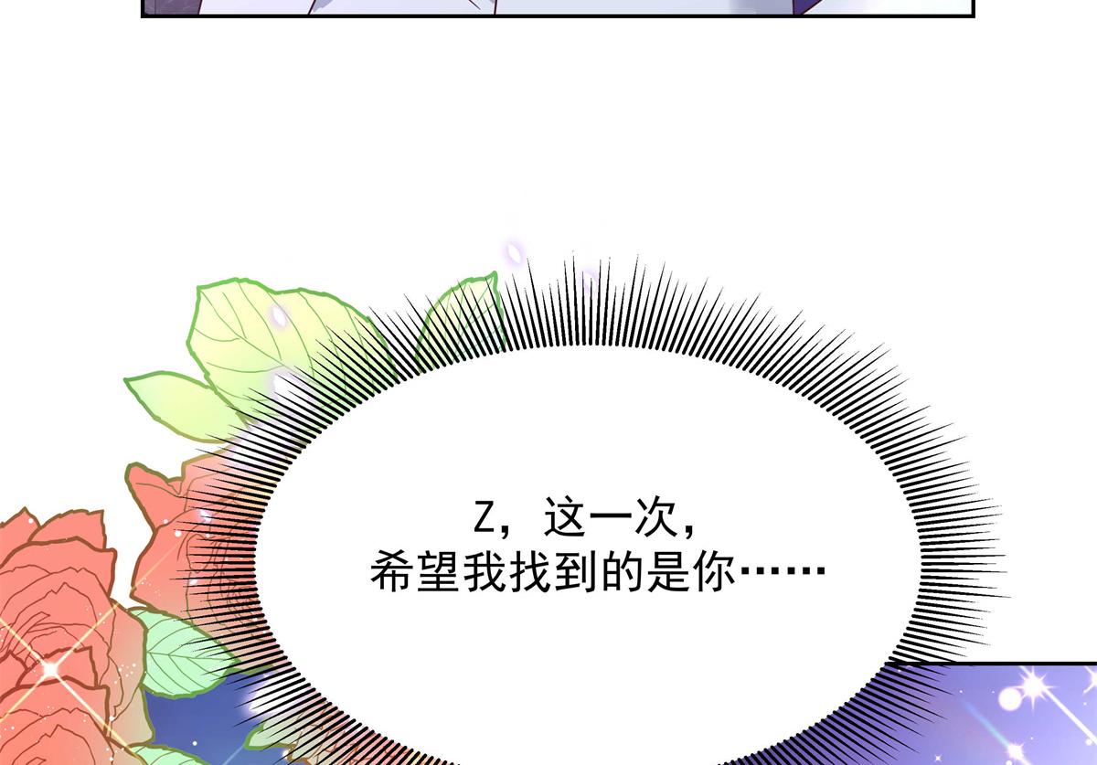 第225话 Z,这一次希望是你70