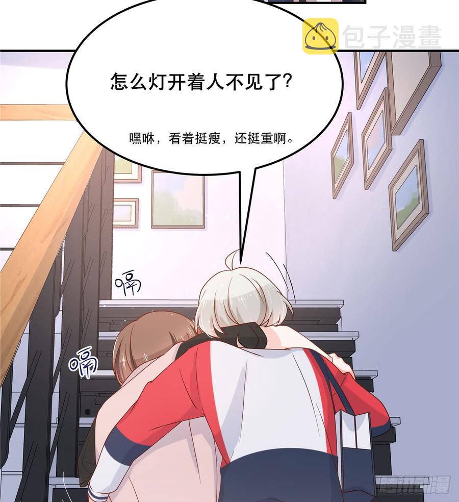 第七十话 捉“奸”现场19