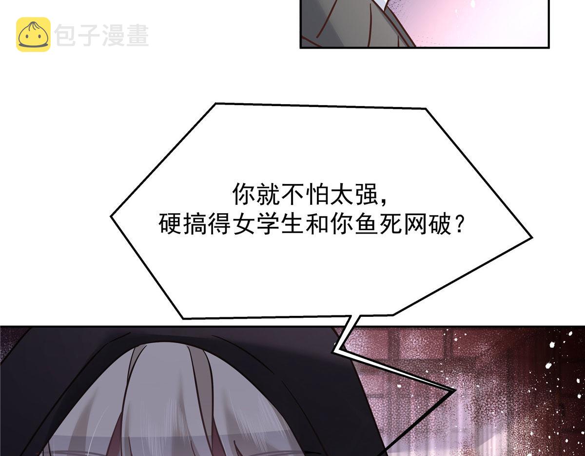 275 不要告诉秦——嘎？120
