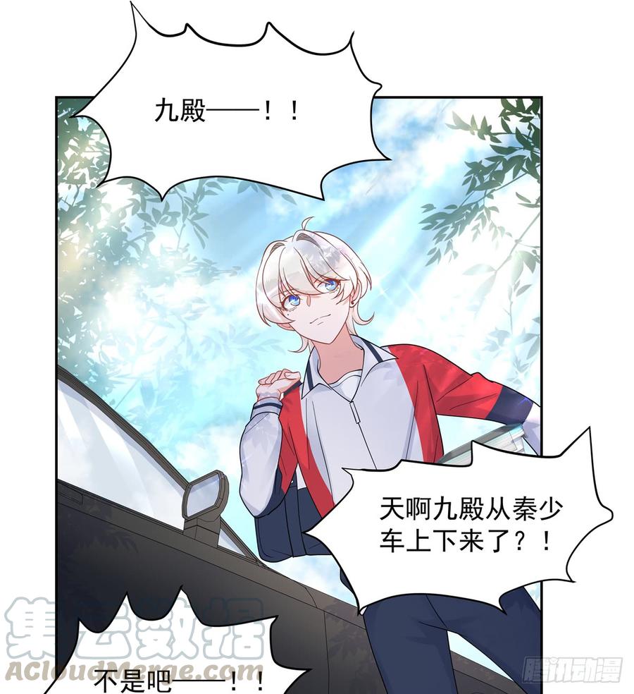 第六十四话 你也是九殿粉丝？14