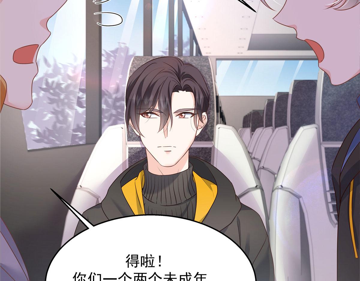第219话 你想说的时候再说~12