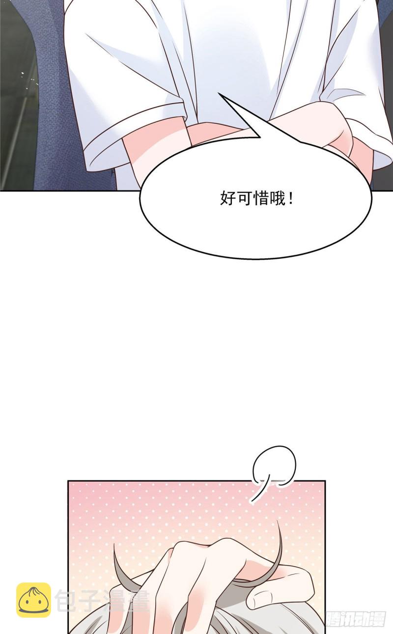 第163话 你认识他？7