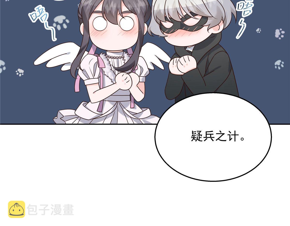 254 化装舞会篇：猫鼠游戏83