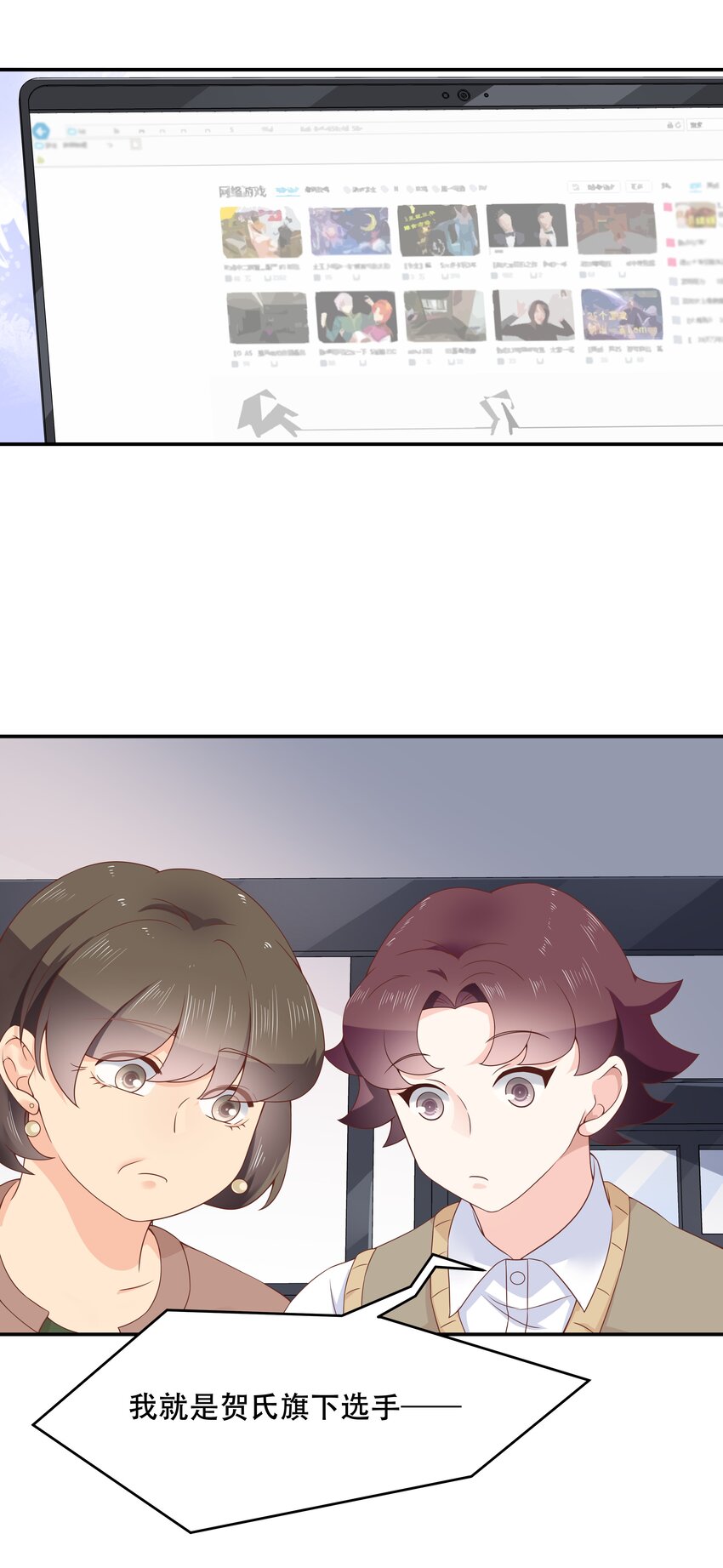 第四十话 下战书22