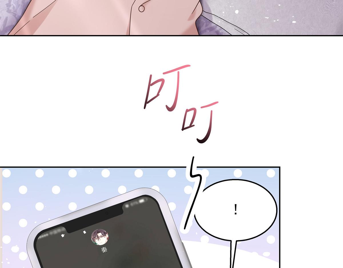 第238话 欣赏漠哥的美色~50