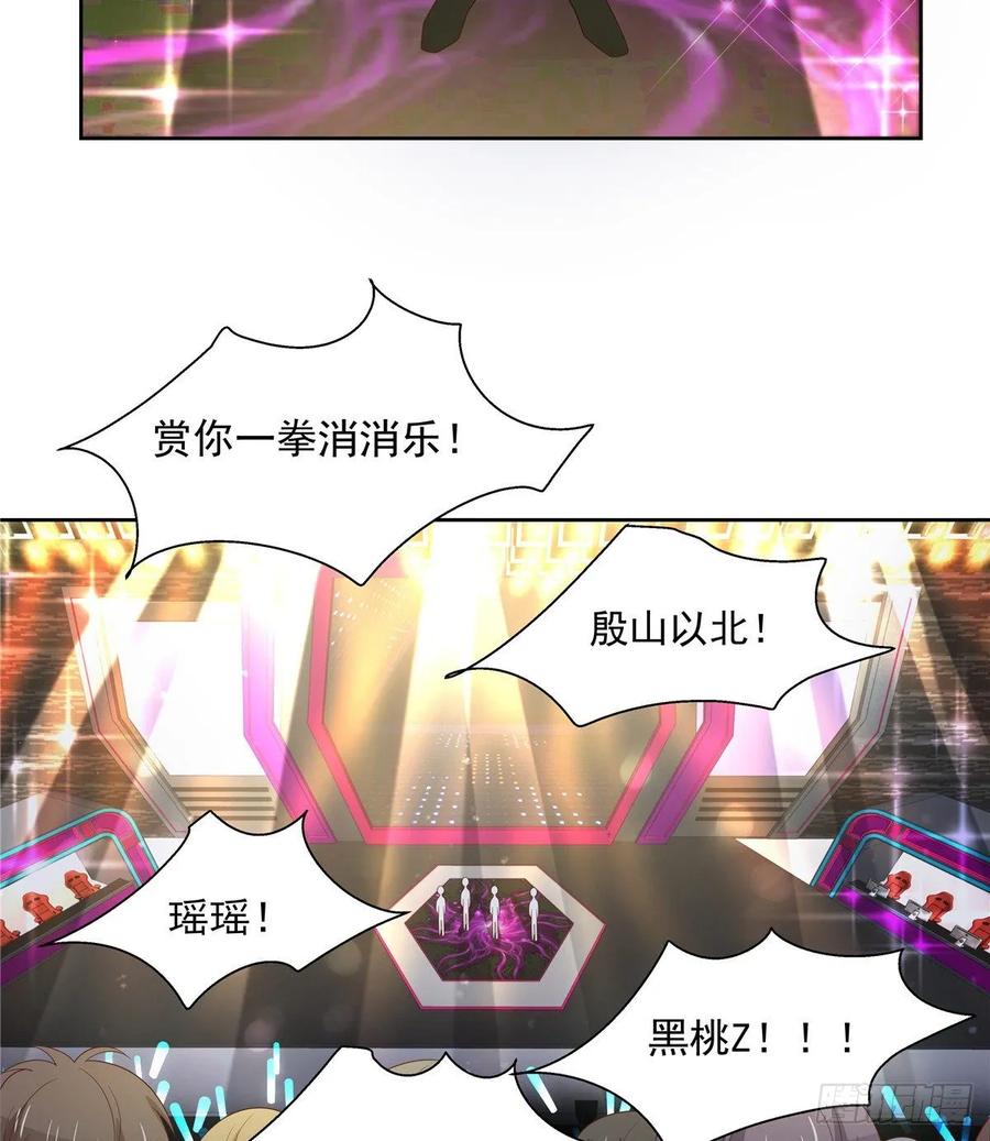 第一百零六话 BL展开中——32