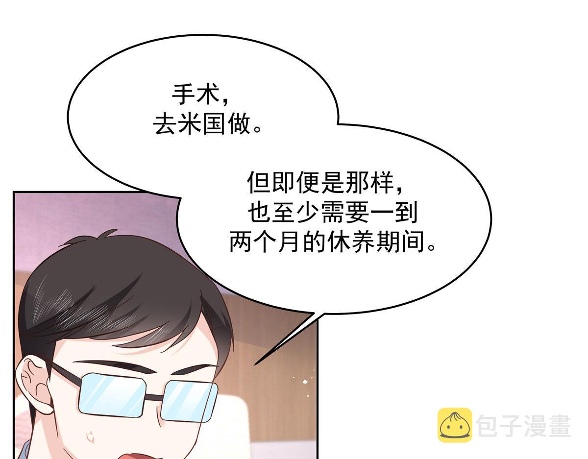 295 各怀鬼胎83