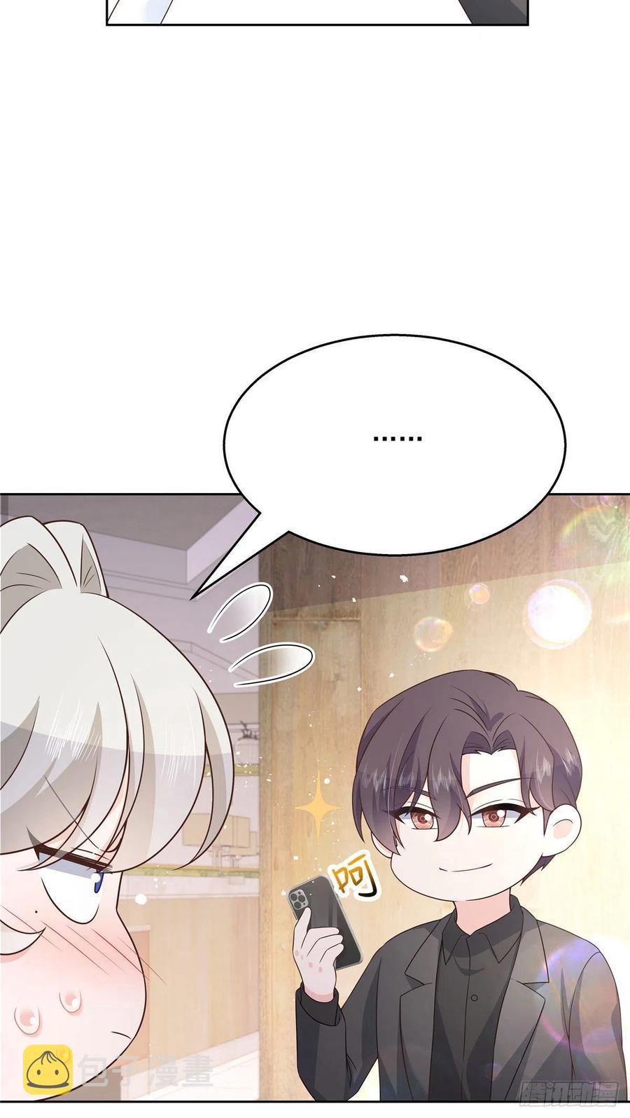 第159话 你能弯？25