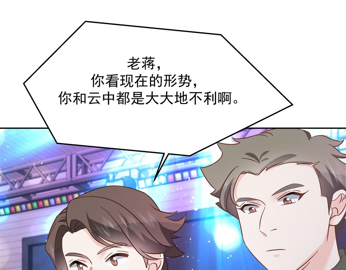 第234话 鲨到底32