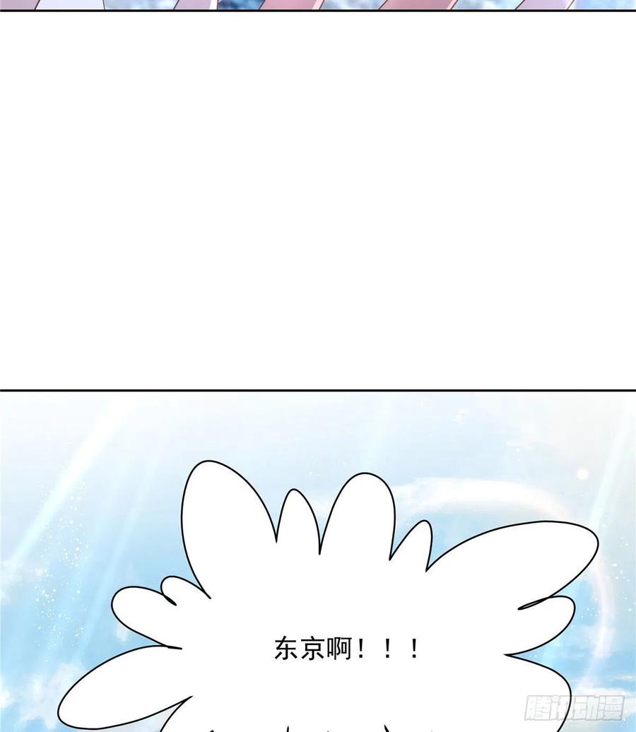 第一百二十话 献身小黑桃43
