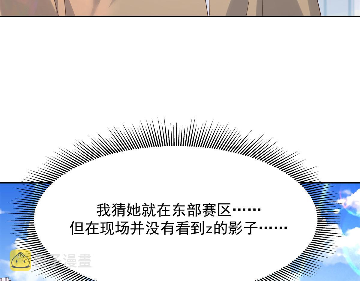 第248话命运就是充满擦肩而过58