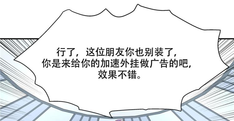 第三十九话 我的弟弟只有我能欺50