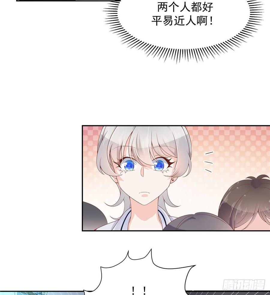 第六十八话 谁才是废物点心20