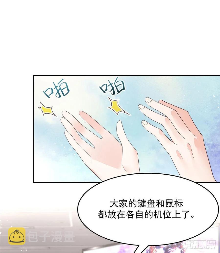 第一百二十七话傅九泡妞常用姿势1