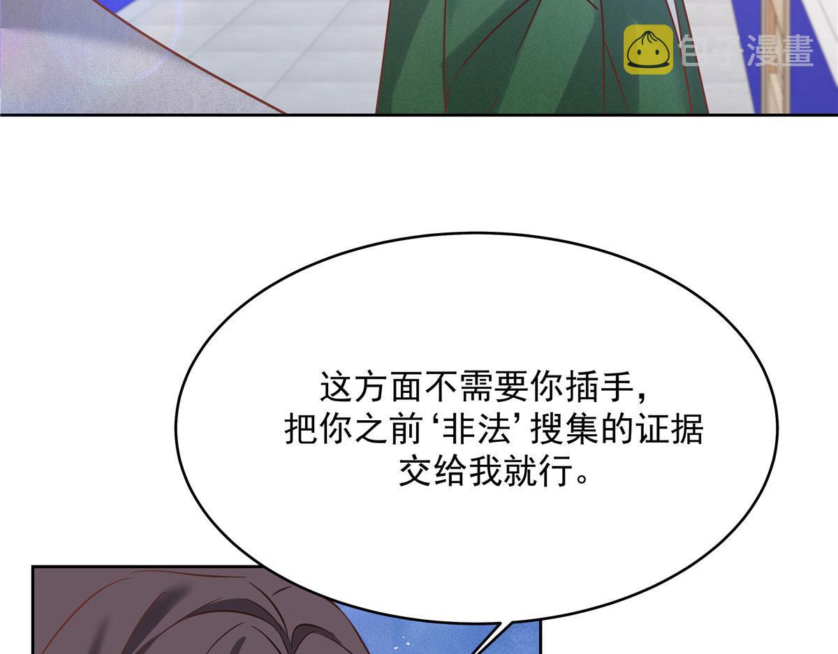 285 抱一下多正常67