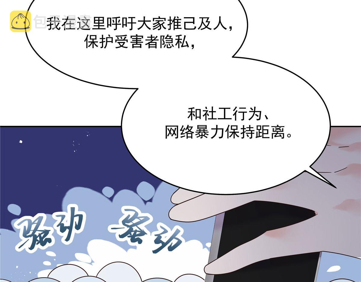 287 爲了每一个 她87