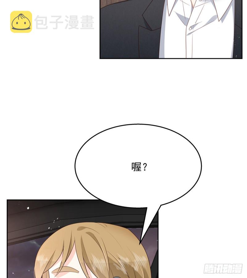 第190话 “哥哥”的小心思36